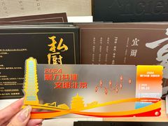 -亮雅轩图文快印连锁24小时(百子湾苹果社区店)