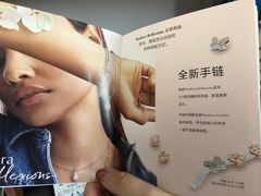-Pandora潘多拉珠宝(宝山万达广场店)