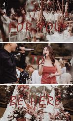 点击看大图 -婚礼美学