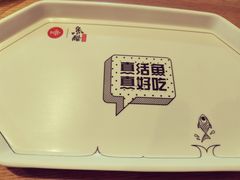 -鱼酷活鱼烤鱼(梅江印象城店)
