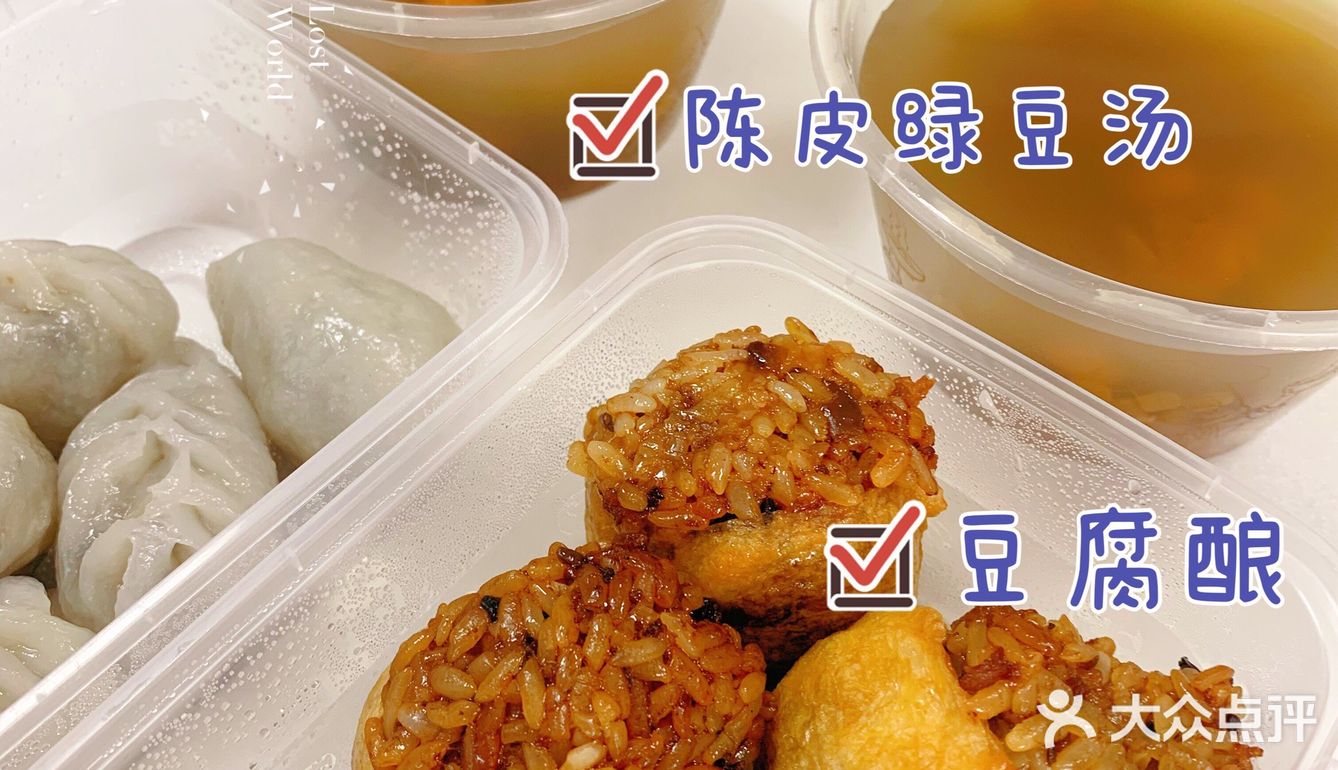 我们南宁人的下午茶，这个组合你可喜欢❓