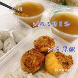 我们南宁人的下午茶，这个组合你可喜欢❓