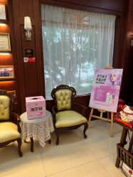 -深圳广和门诊部·整形医疗美容