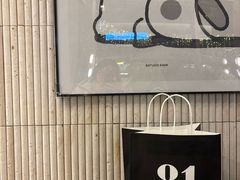 -81BAKERY(大学路店)
