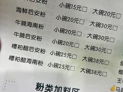 -老何家后安粉·糟粕醋海鲜火锅(三亚湾椰梦长廊店)