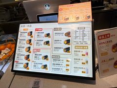 -觉知音饭团(滨江宝龙店)