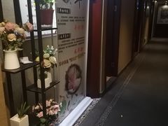 -知足堂养生会所(碑亭巷店)