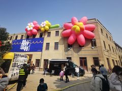 -上街里市集(悦喜客来广场店)