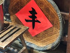 -帝一铭家宴(板塘店)