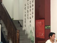 -岳合轩老北京涮肉