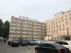 -中国人民解放军第九医学中心(306医院)