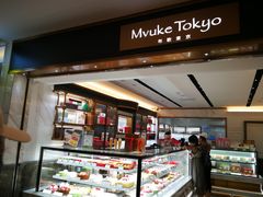 -布歌东京(德基BHG店)