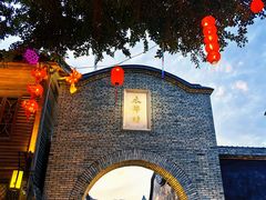 -三坊七巷历史文化街区