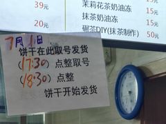 -吴裕泰茶庄(前门大街店)