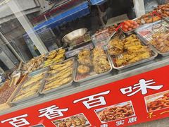 -大连双兴商品城