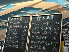 -鮨·玄海