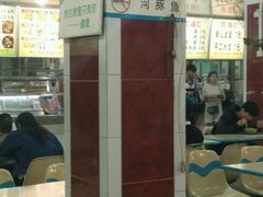 门面-青年实验餐厅