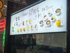 -卤校长老火锅(杨家坪直营店)