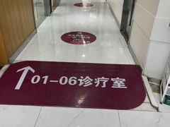 -雅悦齿科(顾村公园店)
