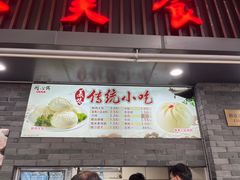 账单-同心楼(解放北路店)