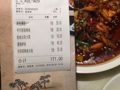 账单-绿茶餐厅(西单老佛爷店)
