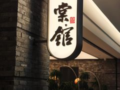 -南棠馆粤菜坊(群光店)