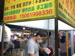 -大学城夜市大排档(凤栖路店)