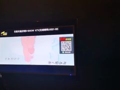 -V-SHOW KTV(济南概念店)