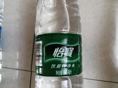 怡宝矿泉水-天津雅园饭店(成林道店)