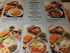 菜单-南小馆(迪士尼小镇店)