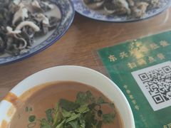 芝麻酱蘸料-东兴顺爆肚张