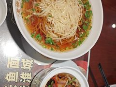 -老淮城·长鱼面(河下古镇店)