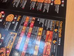 -达美乐比萨(商城路店)