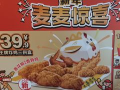 -麦当劳(豫园店)