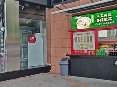 -皇城老妈·大连海鲜火锅(港湾店)