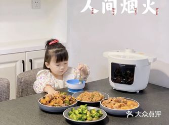 人间烟火气｜让家充满爱️的味道