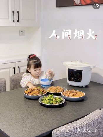 人间烟火气｜让家充满爱️的味道