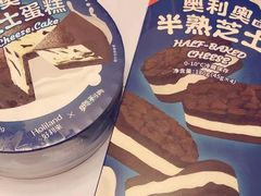 -好利来(熙地港店)