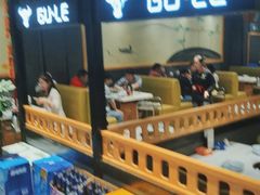 -古乐牛香·鲜牛肉牛杂火锅(梅村五洲国际店)