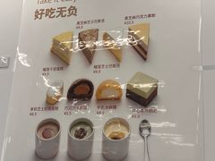 -炉边皮皮·烘焙甜品工厂店