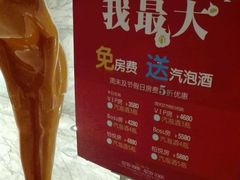 android_upload_pic-柏粤汇PARKVIEW KTV(欢乐海岸店)