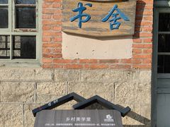 -里口山风景名胜区