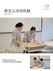 -爱悦月子中心·时光(武侯店)