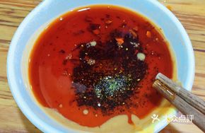 Bridge Dipping Sauce