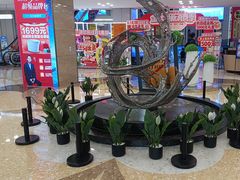 -红星美凯龙北京至尊MALL(东四环中路店)
