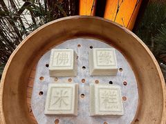 -佛有缘素食馆·荔湾老字号(陈家祠首店)