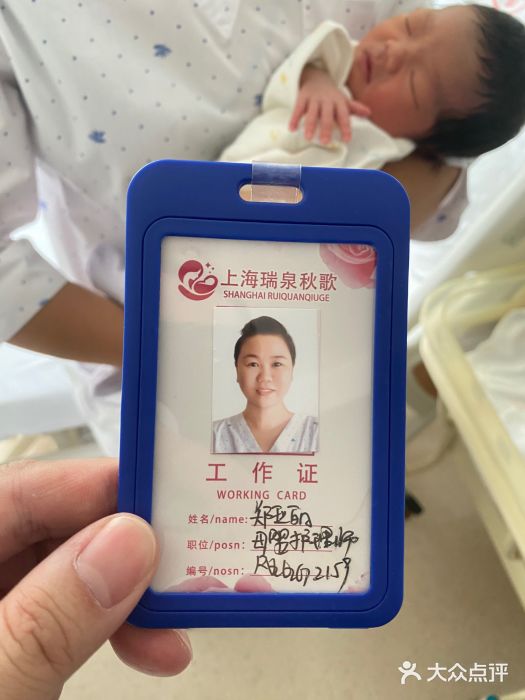 复旦大学附属妇产科医院(杨浦院区)图片