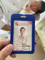 -复旦大学附属妇产科医院(杨浦院区)
