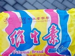 -百年义利(鲁谷东街店)