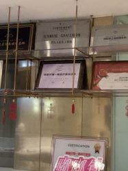 -柠檬一美·Ondapro·轻薄紧致抗衰中心